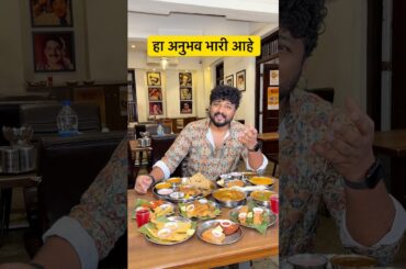 Famous restaurant ❤️ #famous #seafood #pune #viral #trendingvideo