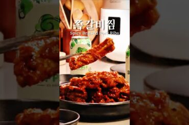 Spicy Korean Pork Ribs #koreanfood #porkribs #spicyfood #porkrecipe #recipe