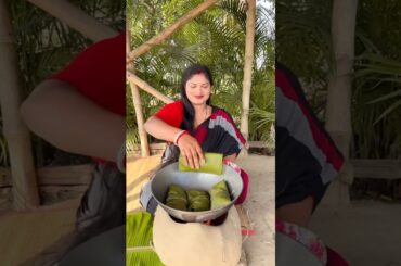 Steamed begun paturi in Banana Leaf ll simple Begun paturi recipe #shorts #cooking #youtubeshorts