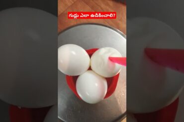 # eggs # mistakes # don't cook too much