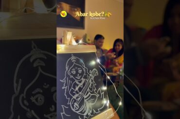 আবার কবে😭|Mithai #short #shorts #music #viral #cooking #foodart #pitha