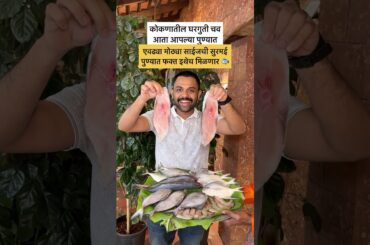 The Best Seafood Restaurant in Pune