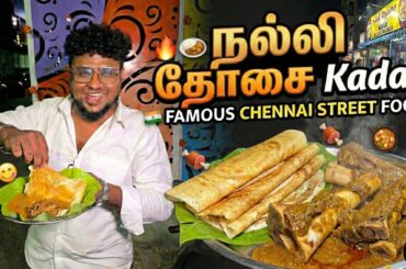 அண்ணா நகர் Famous Nalli Dosa! 🍖Chennai Street Food | Pakoda Boyz