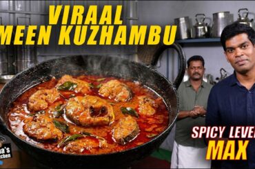 மீன் குழம்பு இப்படித்தான் வைக்கணும்! Ultimate Fish Curry - Taste is NEXT LEVEL! Chef Deena's Kitchen