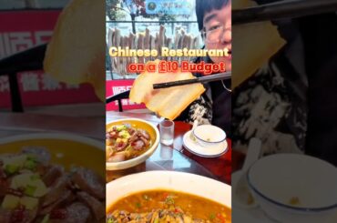 The £10 Chinese Restaurant Challenge: Fine Dining on a Fast Food Budget #chinesefood#fyp  #shorts