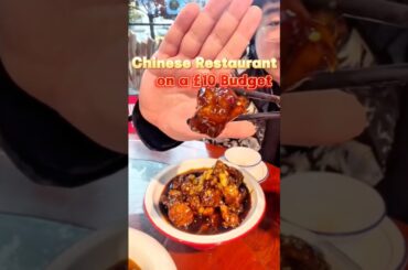 The £10 Chinese Restaurant Challenge: Fine Dining on a Fast Food Budget #chinesefood#fyp #shorts