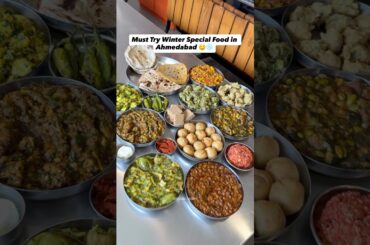 Must Try Winter Special Food in Ahmedabad😍|Gopi Dining Hall|#ahmedabad#winterspecial#food#shorts