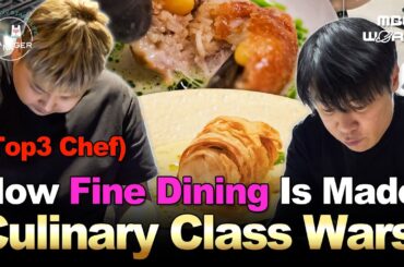[Sub] Culinary Class Wars: Next-Level Fine Dining by Top Chefs🧑‍🍳 #CulinaryClassWars