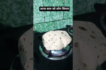 roti fulane ka sahi tarika 👌 roti #cooking #youtuber #shorts #follow