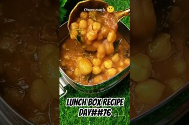 #lunchbox Day-76#channamasala #chapati #kurma #channamasalagravy #cooking #lunchideas#viral #shorts