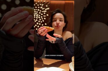 Первое в России вегетарианское нейробистро уровня fine dining