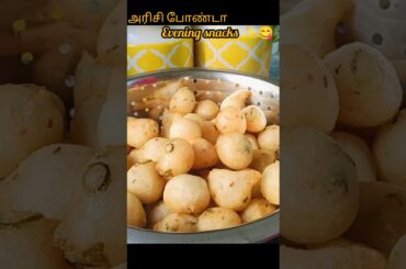 ✨Rice, potato mini bonda#food #snacks #recipe #cooking #eveningsnacks #viral #healthy #shortsfeed