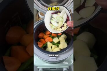 Revolutionary Rice Cooker: Cooking Noodles Like a Pro