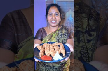 🍗😋Chicken Fingers #food #mycooking #chickenrecipe #cooking #cookwithmeena #foodpassion #chickendish