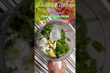 Green Chutney Recipe #ytshorts #youtubevideo #food #recipe #cooking #ramadanspecial