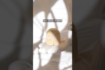 파인 다이닝 부대찌개 플레이팅 #shorts