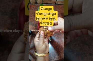 வாழைப்பூ வடை|vazhaipoo vada |valapoo vada| #kitchenclaps #food #cooking #recipe #shorts