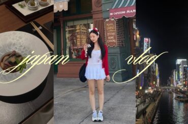 japan vlog: shopping in tokyo, fine dining and haul of everything i got (bts clips)