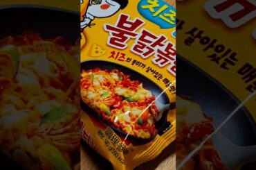 Would you be tempted to eat this? #koreanfood #instantnoodles #cooking#shorts #ramen  #asmr  #spicy