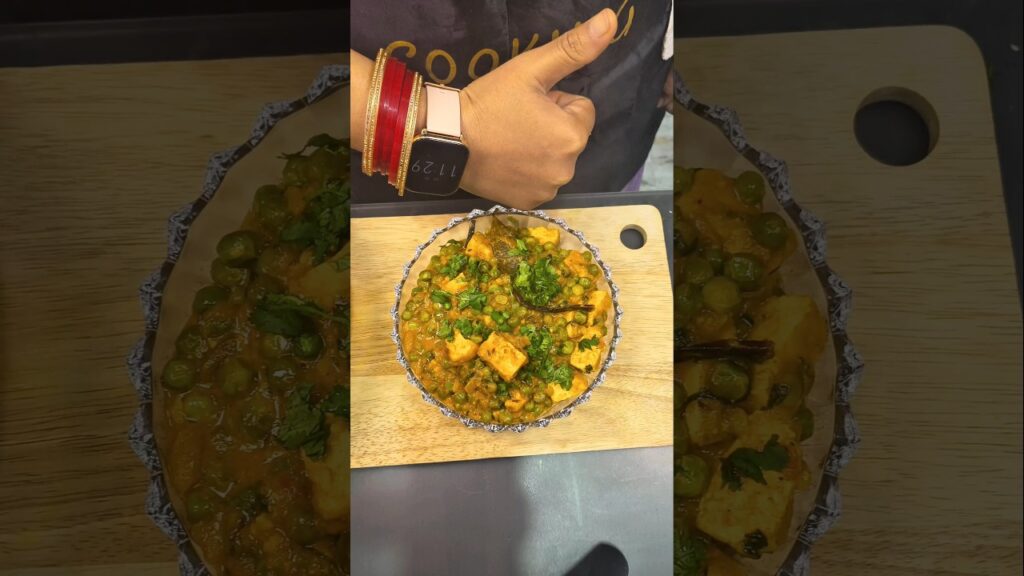 Mutter Paneer Recipe asmr #cookingshorts #recipe #asmr #asmrcooking #indianrecipes #food