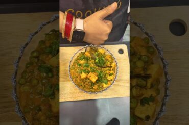 Mutter Paneer Recipe asmr #cookingshorts #recipe #asmr #asmrcooking #indianrecipes #food