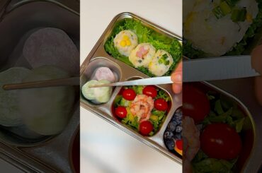 Pack My Bento With Me #asmr #lunchbox #cooking #food #bento #easyrecipe #bentobox #recipe #shorts