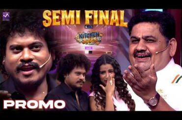 Kitchen Jodis Semifinals Promo  - YouTube Exclusive Cooking Show | Lite by VB Dace | Media Masons