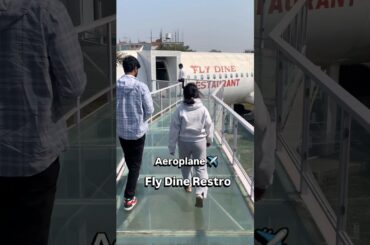 ✈️ Dining at 30,000 Feet (On the Ground!) #explore #food #foodie #streetfood