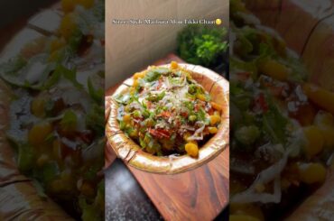 Mathura street style chaat 🤤#shorts #viralshorts #recipe #food