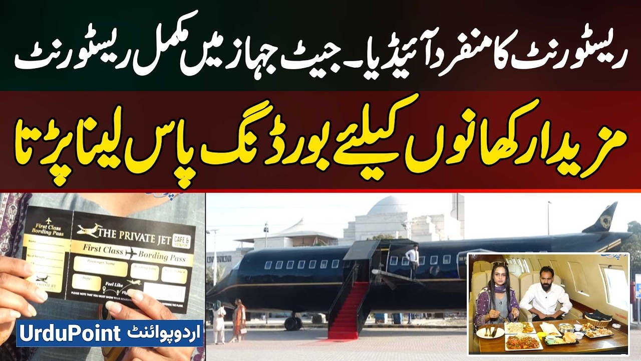 Private Jet Cafe and Restaurant: Unique Dining Experience Where You Get Boarding Pass for Your Meal Private Jet Cafe and Restaurant: Unique Dining Experience Where You Get Boarding Pass for Your Meal