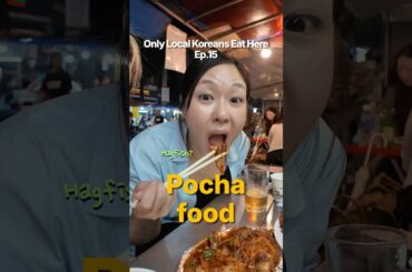 Only Koreans Eat Here Ep 14: Pocha Food