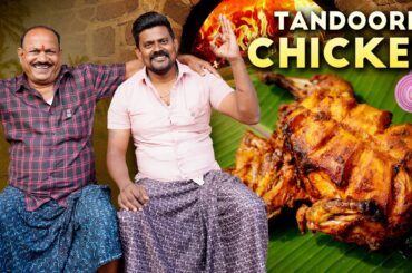 Tandoori chicken || Brick Oven Tandoori Chicken Recipe || Food on Farm ||