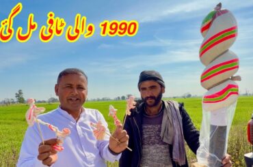 Candies 🍭  Of 1990 | 36 Saal Purani Toffee’s | Mubashir Saddique | Village Food Secrets