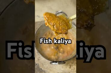 Fish kaliya recipe #food #assamesefishcurry #fishrecipe #ethnicfood #cooking #assam