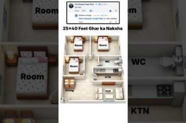 25x40 House Plan | 3 Bedroom Home Design with Kitchen, Dining & Puja Room | Compact Modern Layout