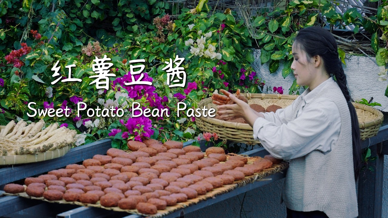 The most “outrageous” way to eat sweet potatoes: turning them into stinky bean paste.【滇西小哥】 The most “outrageous” way to eat sweet potatoes: turning them into stinky bean paste.【滇西小哥】
