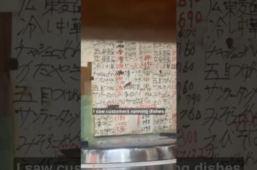 I found the most intimidating restaurant in Japan