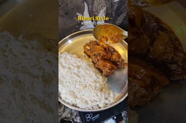 कटहल (jackfruit) ki sabji .?!#viral #cooking #minivlog #vlog #shorts #ytshorts #livingwithamisha