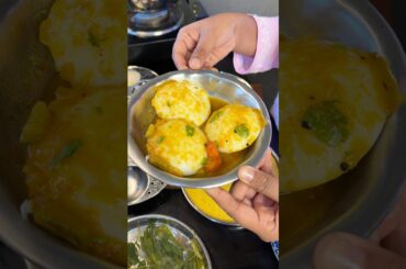 Har baar bhool jati hu 🙂#oyeitsneha #shorts #ytshorts #cooking #idli #sambar #southindianfood