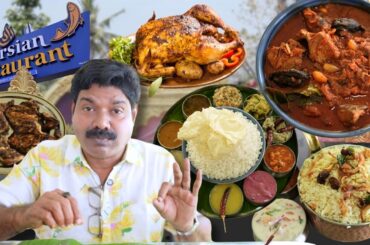 പുതിയ കടയുടെ ഉദ്‌ഘാടനം  | Restaurant Inauguration | Food Vlog | Kishore Cooking