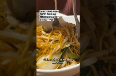 Chinese fine dining slices through American takeout stereotypes