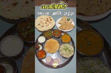 Swad dining hall Solapur #mh13lens #swadhotel #swad #pureveg #unlimitedfood #muttonthali #chicken