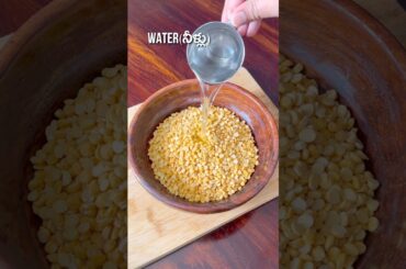 Ugadi ￼Specials Recipe 1 #shorts #cooking