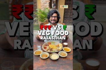 Cheap vs Royal Veg Food In Rajasthan!! 👑🤤