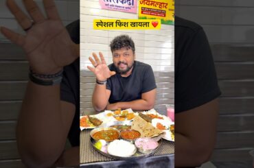 Special Seafood Menu 😘 #pune #food #punefood #marathi #fishthali