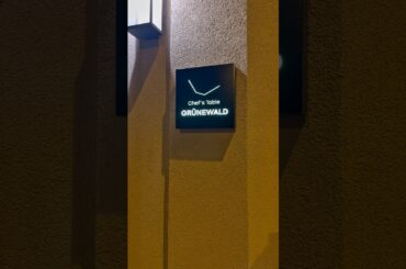 Grunewald Chef’s Table - Michelin 🌟 in Luxembourg 🇱🇺