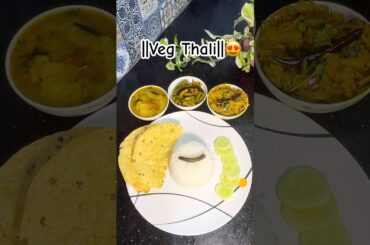 Special veg thali😍|| #viral #vegthali #trending #ytshorts #cooking