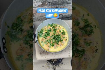 Yaar kon kon khaye hai #shorts #lifestyle #cooking #recipe #food #daliyvlog