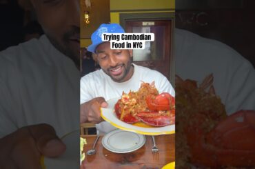 Trying Cambodian food in NYC #cambodianfood #nycfood #foodie