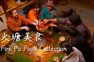 Sitting Around the Fire Pit: Food, Family, and Life’s Warmest Moments【滇西小哥】